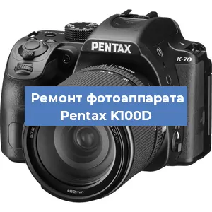 Замена шлейфа на фотоаппарате Pentax K100D в Ижевске